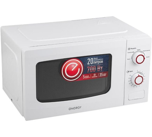 ENERGY EMW-20709 белый