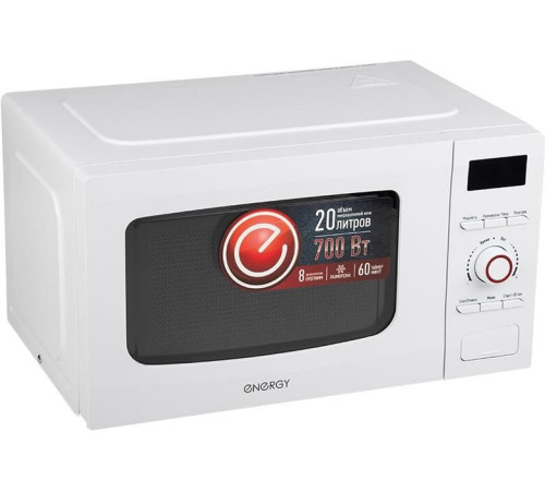 ENERGY EMW-20710Е белый