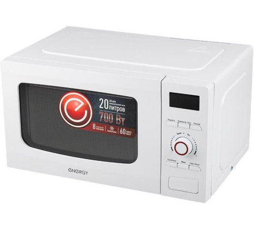 ENERGY EMW-20710Е белый