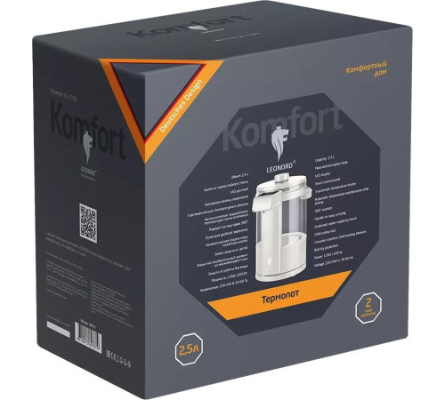 LEONORD LE-1539 бежевый (108312)