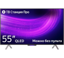 ЯНДЕКС YNDX-00101 Station Pro QLED SMART TV 4K Ultra HD безрамочный Яндекс