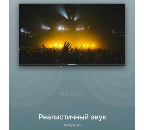 MEGAMAX 42MG11FSM FHD SMART TV Android Безрамочный