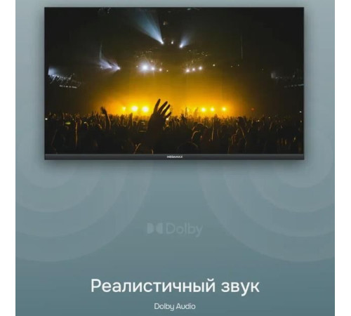 Телевизор MEGAMAX 43MG11FSM FHD SMART TV Android Безрамочный