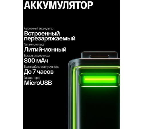 SOUNDMAX SM-RD2116 чёрный