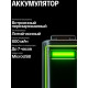 SOUNDMAX SM-RD2116 чёрный