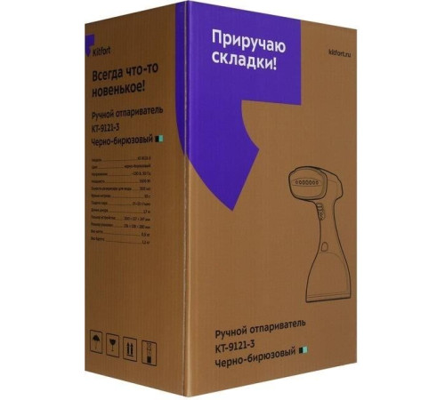 KITFORT KT-9121-3 черно-бирюзовый