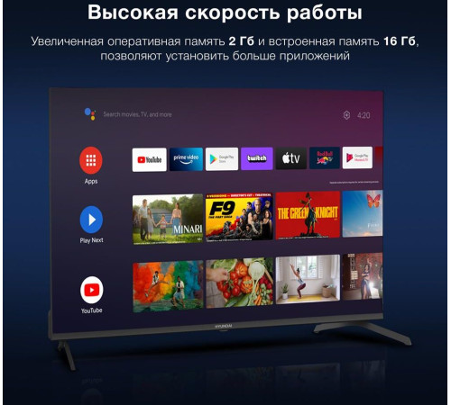 HYUNDAI H-LED43BU7009 UHD 4K SMART TV