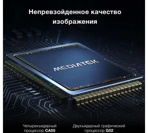 HYUNDAI H-LED43BU7009 UHD 4K SMART TV