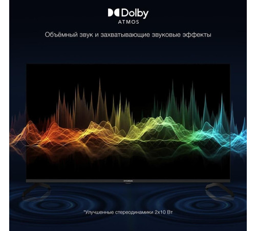 HYUNDAI H-LED43BU7009 UHD 4K SMART TV