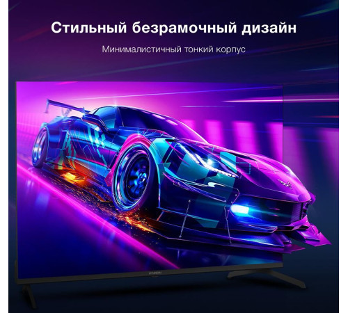 HYUNDAI H-LED43BU7009 UHD 4K SMART TV