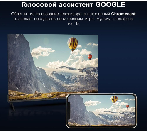 HYUNDAI H-LED43BU7009 UHD 4K SMART TV