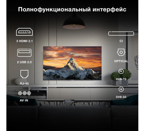 HYUNDAI H-LED43BU7009 UHD 4K SMART TV