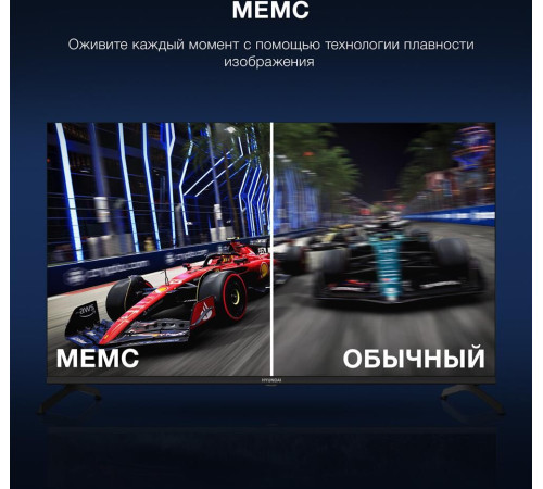 HYUNDAI H-LED43BU7009 UHD 4K SMART TV