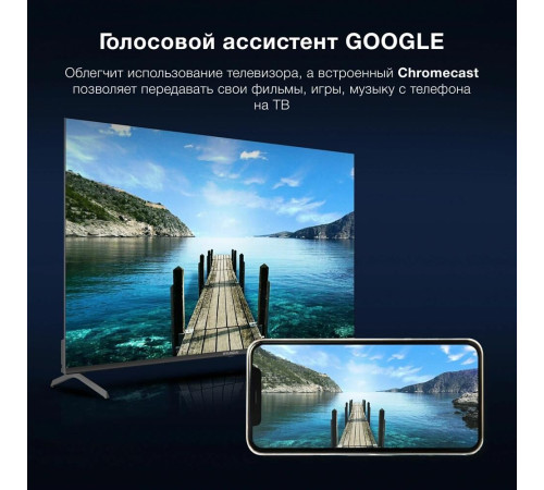 HYUNDAI H-LED50BU7009 UHD 4K SMART TV