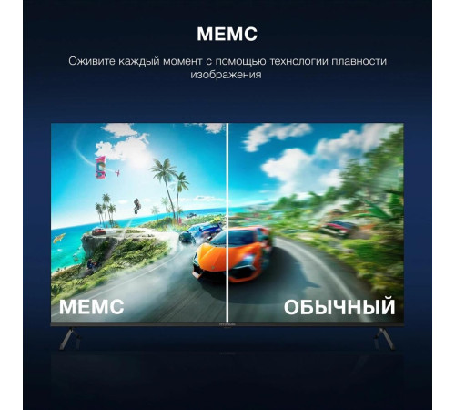 HYUNDAI H-LED50BU7009 UHD 4K SMART TV