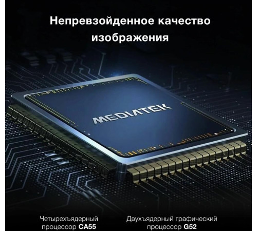 HYUNDAI H-LED50BU7009 UHD 4K SMART TV