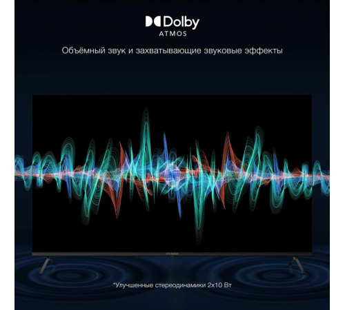 HYUNDAI H-LED65BU7009 UHD 4K SMART TV