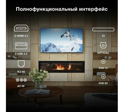 HYUNDAI H-LED65BU7009 UHD 4K SMART TV