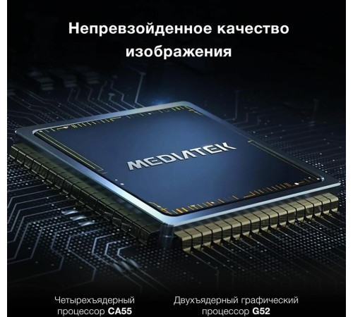 HYUNDAI H-LED65BU7009 UHD 4K SMART TV