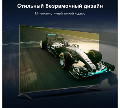 HYUNDAI H-LED65BU7009 UHD 4K SMART TV