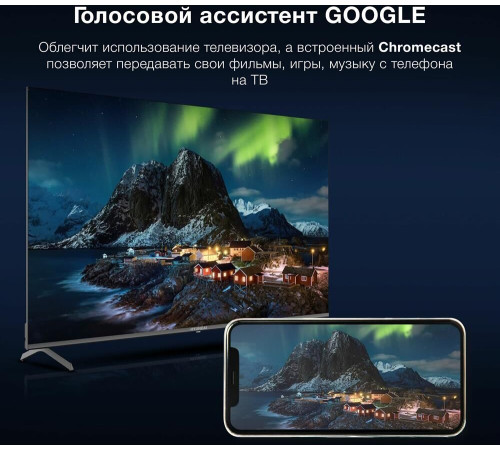 HYUNDAI H-LED65BU7009 UHD 4K SMART TV