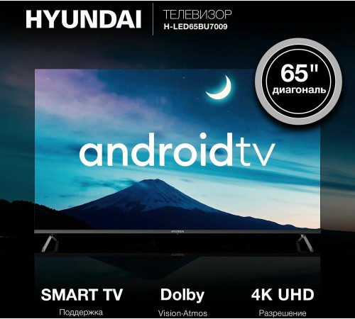 HYUNDAI H-LED65BU7009 UHD 4K SMART TV
