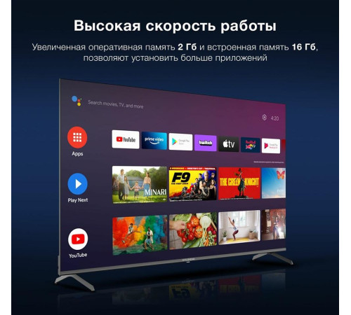 HYUNDAI H-LED65BU7009 UHD 4K SMART TV