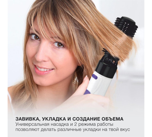 STARWIND SHP8502 1000Вт белый/фиолетовый