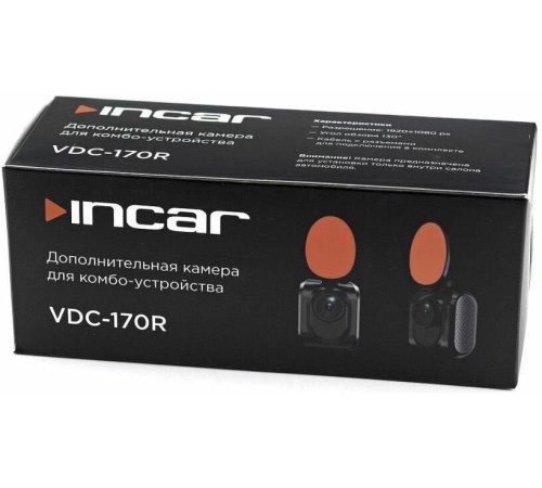 INCAR VDC-170R