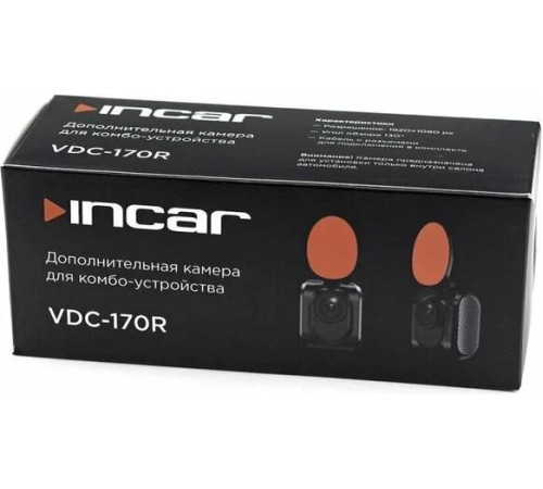 INCAR VDC-170R