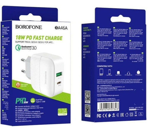 BOROFONE (6931474727343) BA46A White СЗУ 1USB 3.0A QC3.0 быстрая зарядка