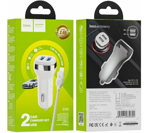 HOCO (6931474739704) Z40 White АЗУ 2USB 2.4A для micro USB