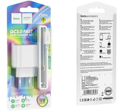 HOCO (6931474784827) C109Am 1USB 3.0A 18W+QC3.0 белый