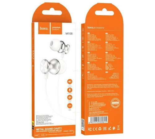 Наушники HOCO (6931474789815) M106 Silver