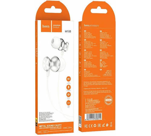 Наушники HOCO (6931474789815) M106 Silver
