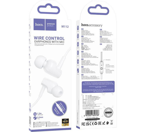 Наушники HOCO (6942007609708) M112 White