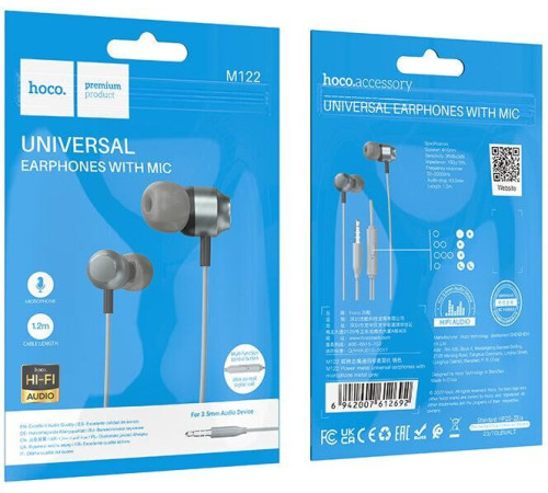 HOCO (6942007612692) M122 Metal Grey