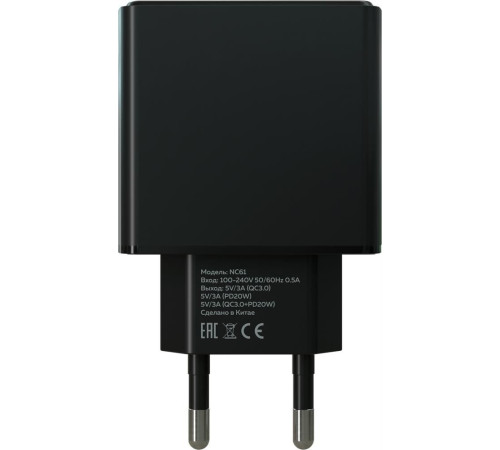 MORE CHOICE (4620202551245) NC61a Black - 1USB+1USB-C 3.0A PD 20W+QC3.0 быстрая зарядка для Type-C