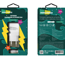 MORE CHOICE (4627151196169) NC24m White 2USB 2.1A