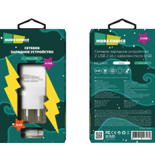 MORE CHOICE (4627151196169) NC24m White 2USB 2.1A