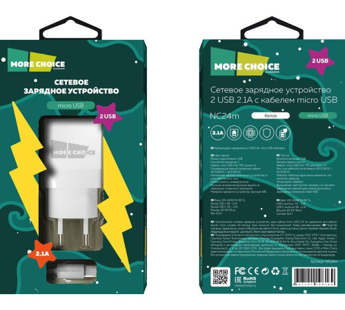 MORE CHOICE (4627151196169) NC24m White 2USB 2.1A