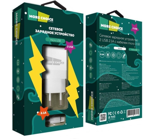 MORE CHOICE (4627151196169) NC24m White 2USB 2.1A