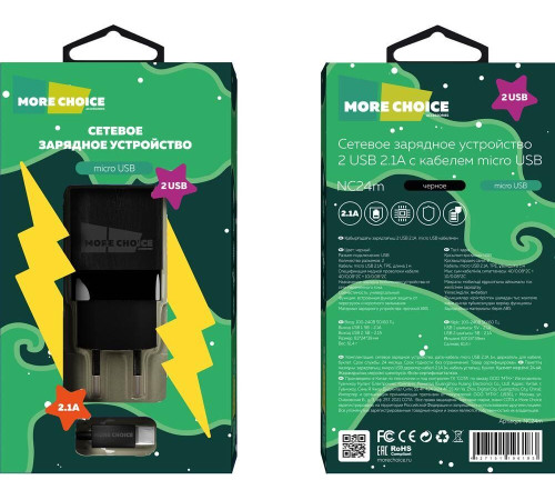 MORE CHOICE (4627151196183) NC24m Black 2USB 2.1A