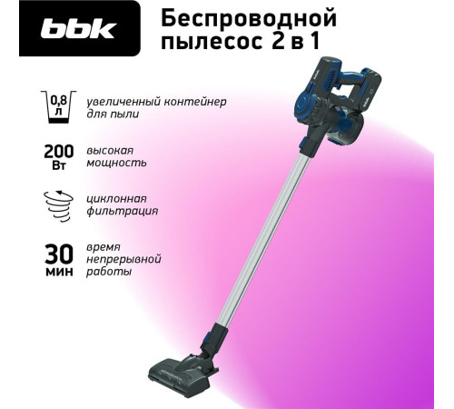 BBK BV3001 синий/серый
