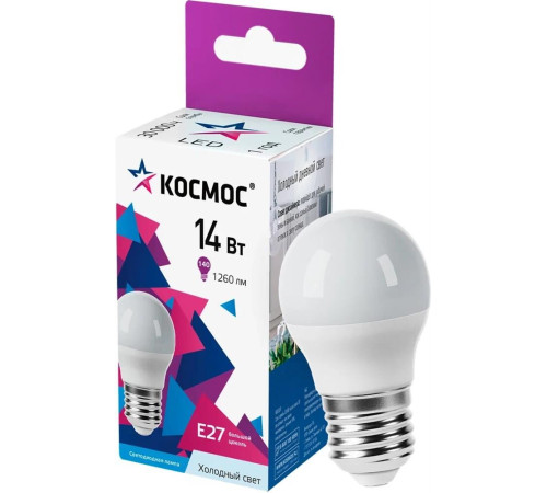 КОСМОС LkecLED14wGL45E2765 14W/E27/6500K