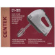 Миксер CENTEK CT-1111 GRAY