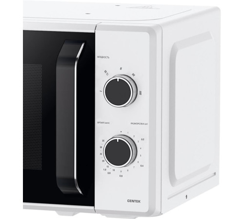 CENTEK CT-1550 белый