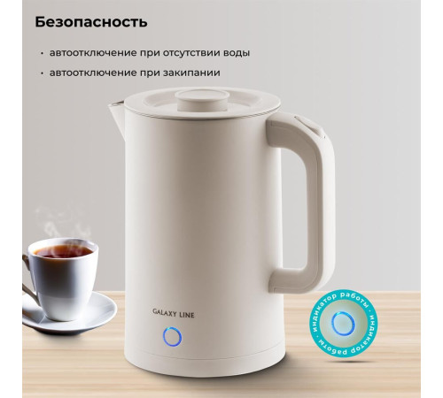 GALAXY LINE GL 0362 бежевый