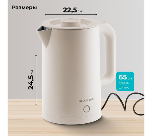 GALAXY LINE GL 0362 бежевый