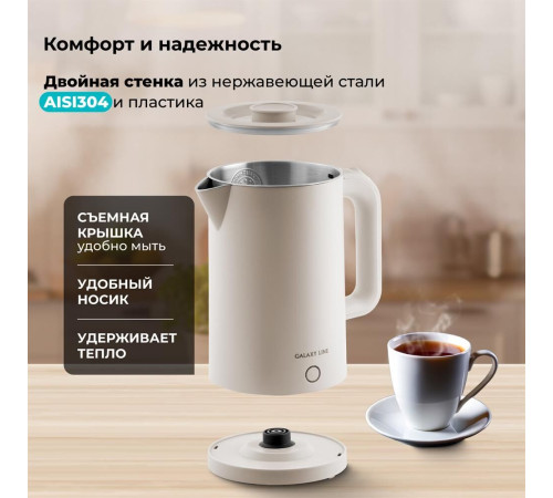 GALAXY LINE GL 0362 бежевый